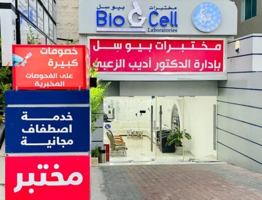 Bio Cell Labs