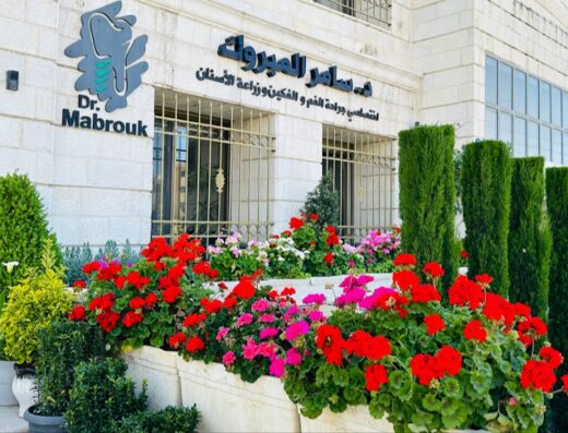 د سامر المبروك – استشاري جراحة الفم و الفكين و زراعة الأسنان