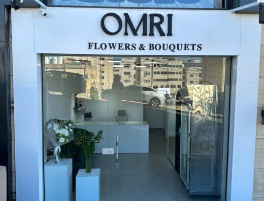 OMRI FLOWERS