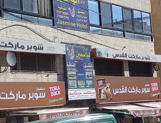 Jasmine Leaves For Hotel Apartments