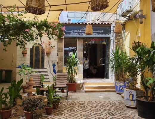 Al Riyati Hotel Apartments