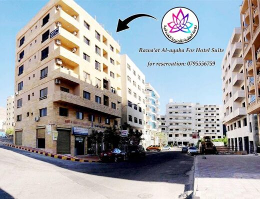 روعة العقبة للاجنحة الفندقية