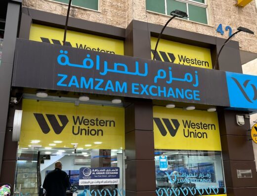 Zamzam Exchange (Al-Yasmin)