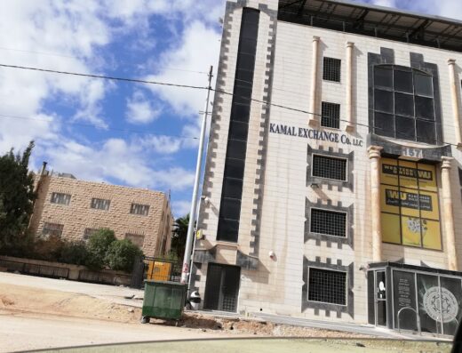 Kamal Exchange Co
