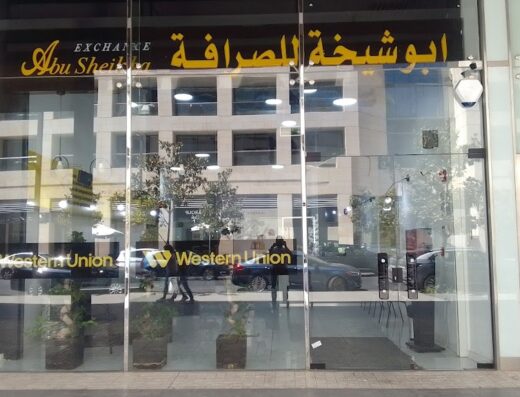 Abu Sheikha exchange Abdali Mall