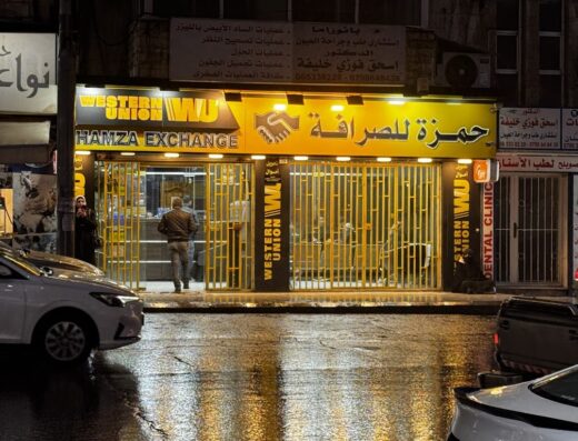 Hamza Exchange
