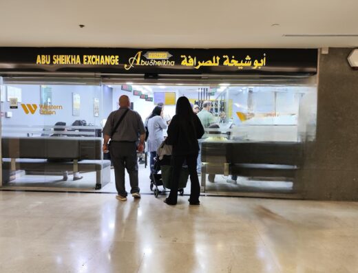 Abu Sheikha Exchange
