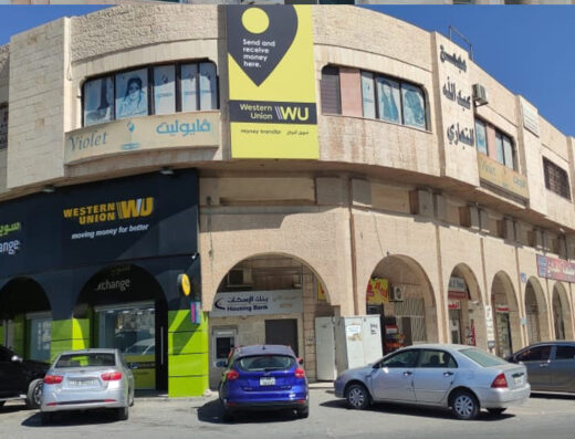 Swiss Exchange – شفا بدران