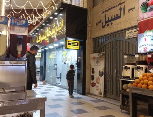 Abu Sheikha Exchange Gardens 2 – شركة أبو شيخة للصرافة الجاردنز 2