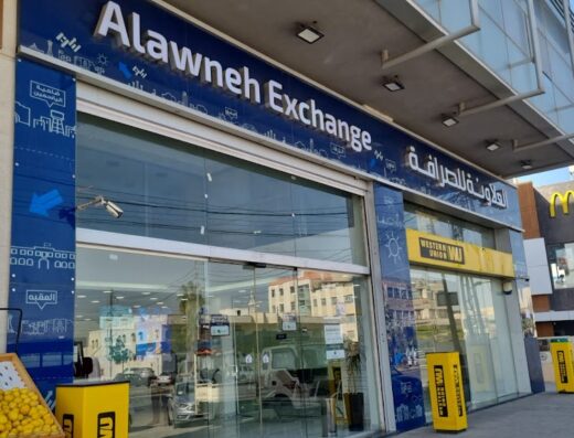 Alawneh Exchange Radio & TV. St