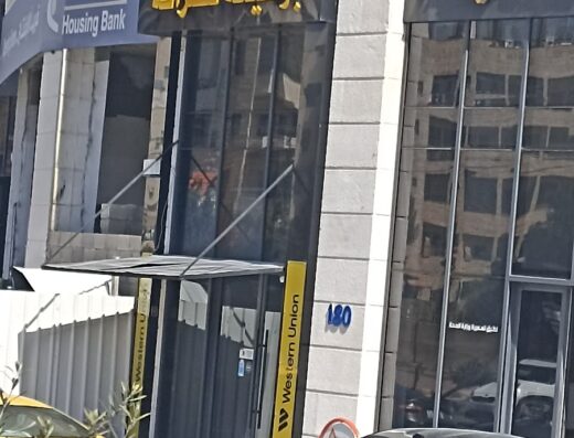 Abu Sheikha Exchange Swefiyeh