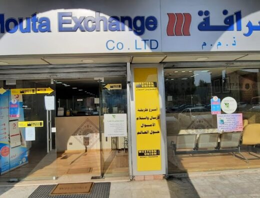 Mouta Exchange