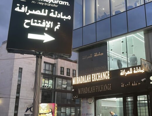 Money Gram – Mubadalah Exchange