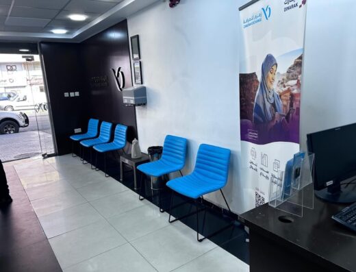 Zamzam Exchange (Al-Hashmi Al-Shamali)