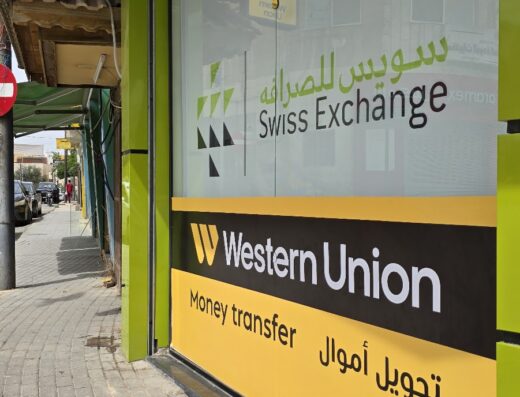 Swiss Exchange مادبا