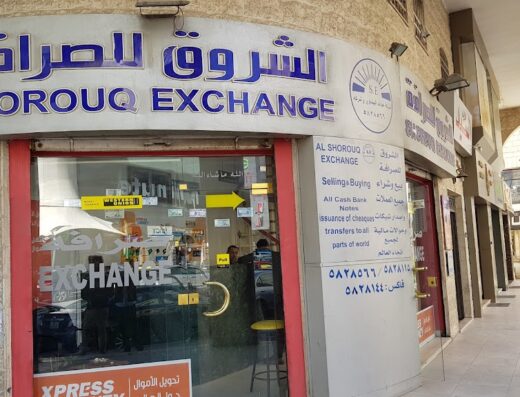 Shorouq Exchange