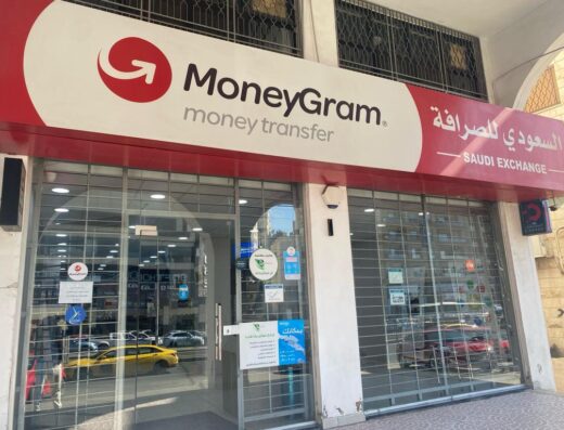 SAUDI EXCHANGE
