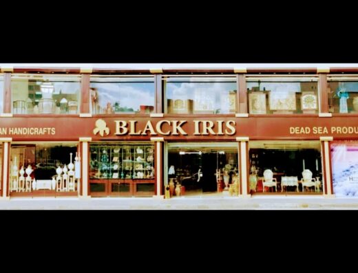 Black Iris Bazaar Hand Craft & Dead Sea Products