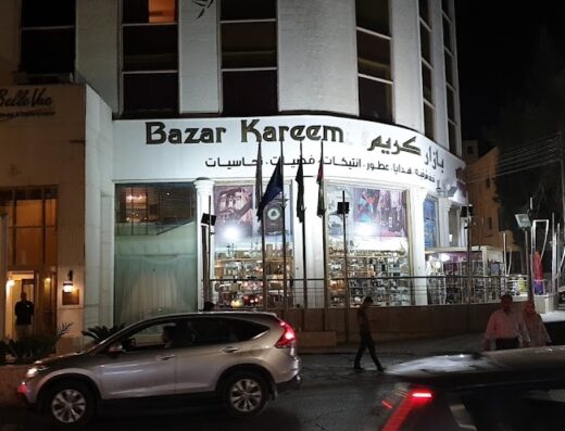 Jordan Craft Shop