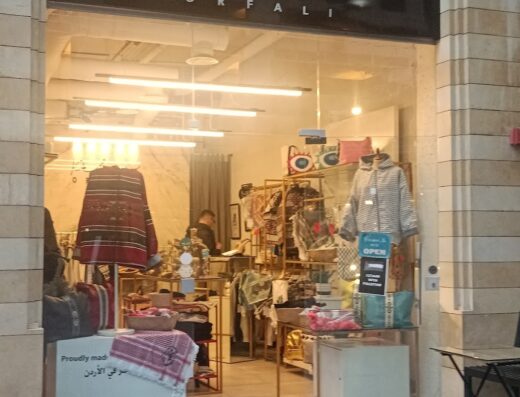 Petra Orfali Boutique