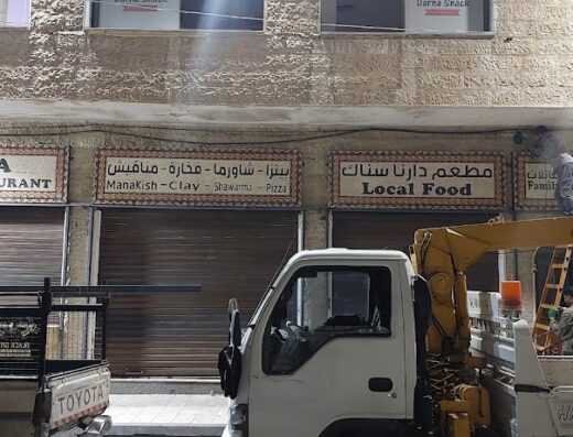 Darb Madaba Mosaic Workshop