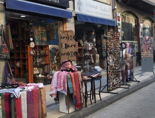 Bazzar Aljamaani & Orwa Mosaic Shop