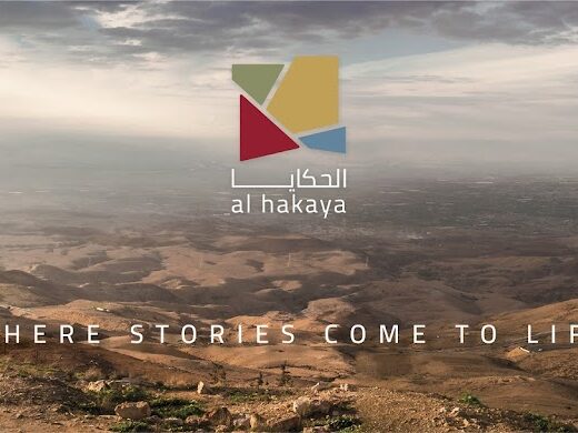 Al Hakaya Museum