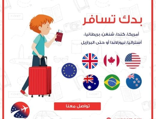 Dr Travel for Cultural Services
