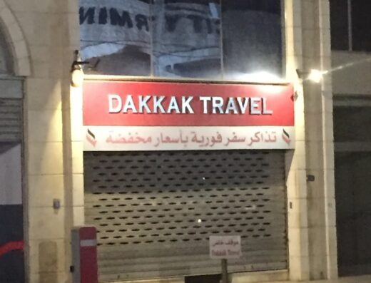 Dakkak Travel