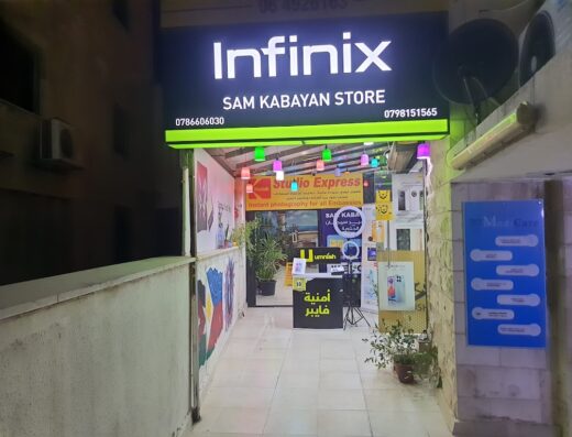 Sam kabayan shop