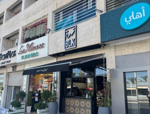 Qahwa BLK – Abdoun Circle | قهوة بلاك – دوار عبدون