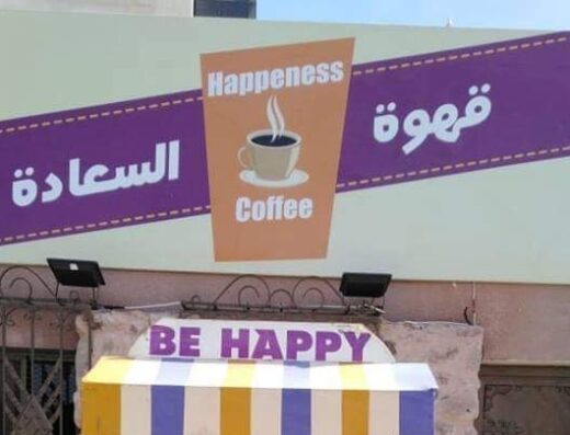 Happeness coffee
