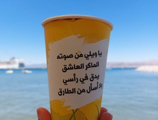 Stohi Cafe