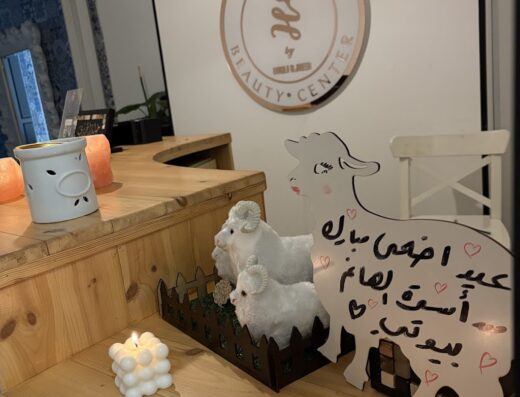 Alhanem Beauty & Spa
