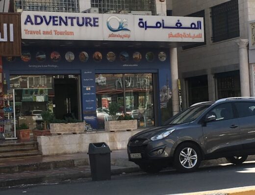 Adventure Travel & Tourism