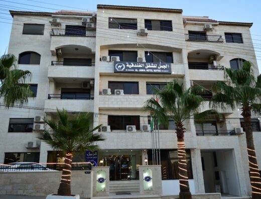 ALJAMAL HOTEL& SUITE