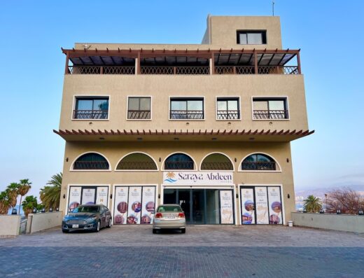 Saraya Abdeen Hotel