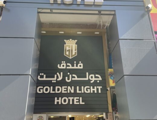 _ Golden Light AqabaHotel