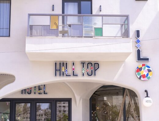 Hilltop Hotel Aqaba