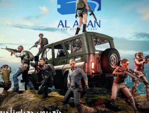 Alanan Rental Cars