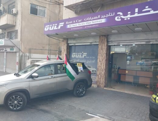 Gulf Car Rental – In Jordan