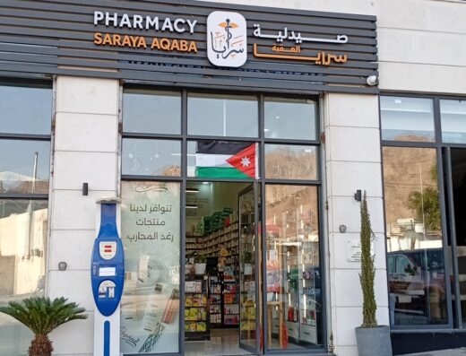SARAYA AQABA PHARMACY