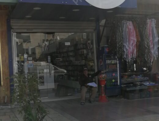 boats pharmacy.alshab.branch