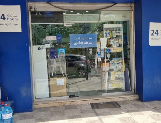 boats pharmacy.altonsea street