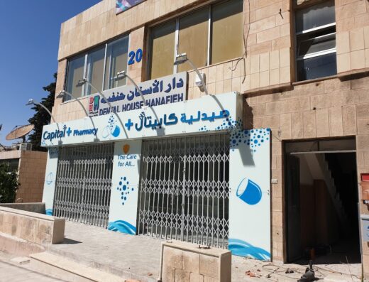 Capital + Pharmacy