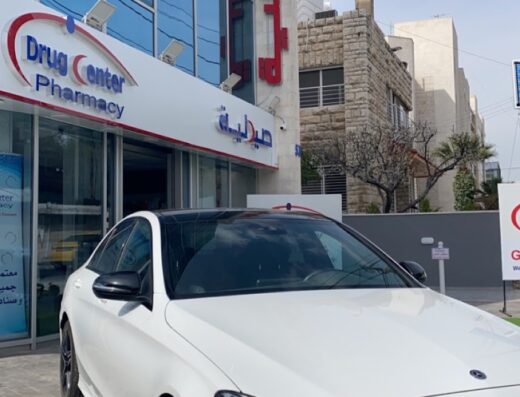 Drug Center Pharmacy Alkhaldi Branch