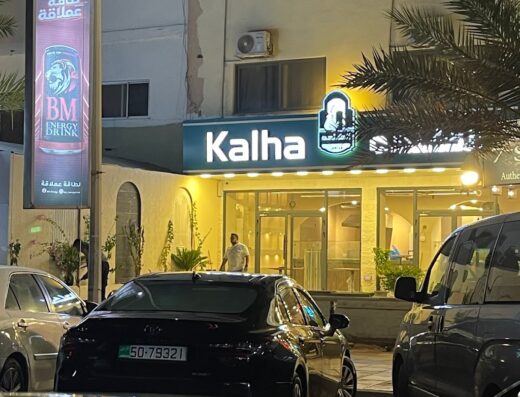 Kalha Restaurant