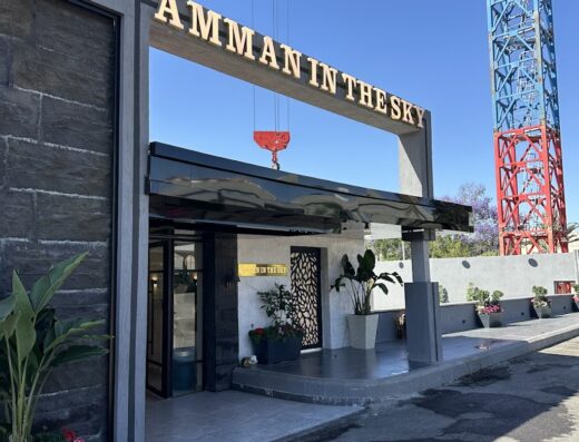 Amman In The Sky Restaurant