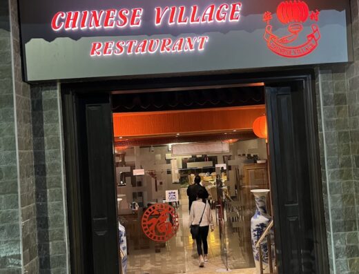Chinese Village Restaurant