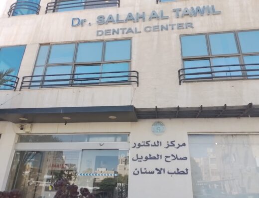 Dr. Salah Al-Tawil Dental Center
